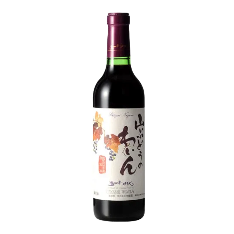 酸化防止剤無添加 山ぶどうゴイチアムレンシス