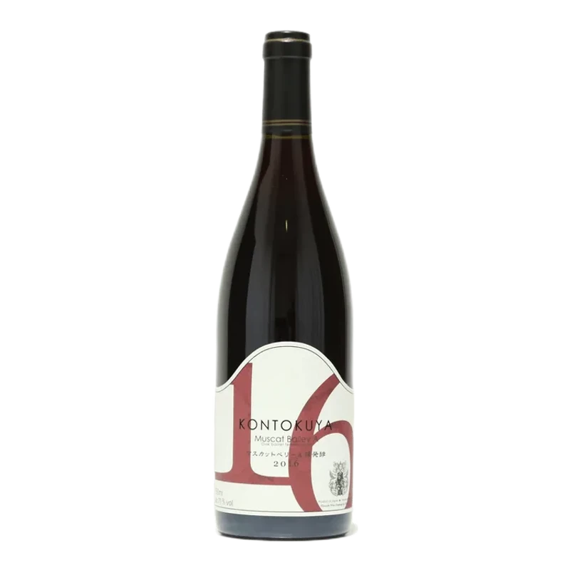 マスカット・ベーリーA KONTOKUYA 樽発酵