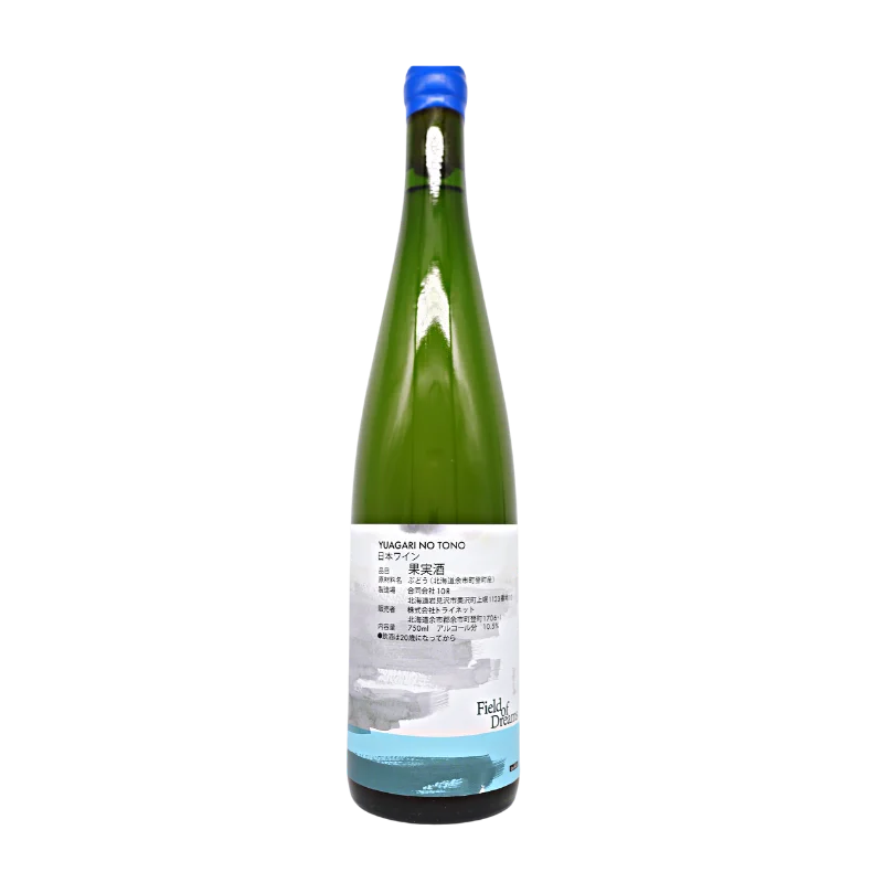 YUAGARINOTONO（白）2022  750ml