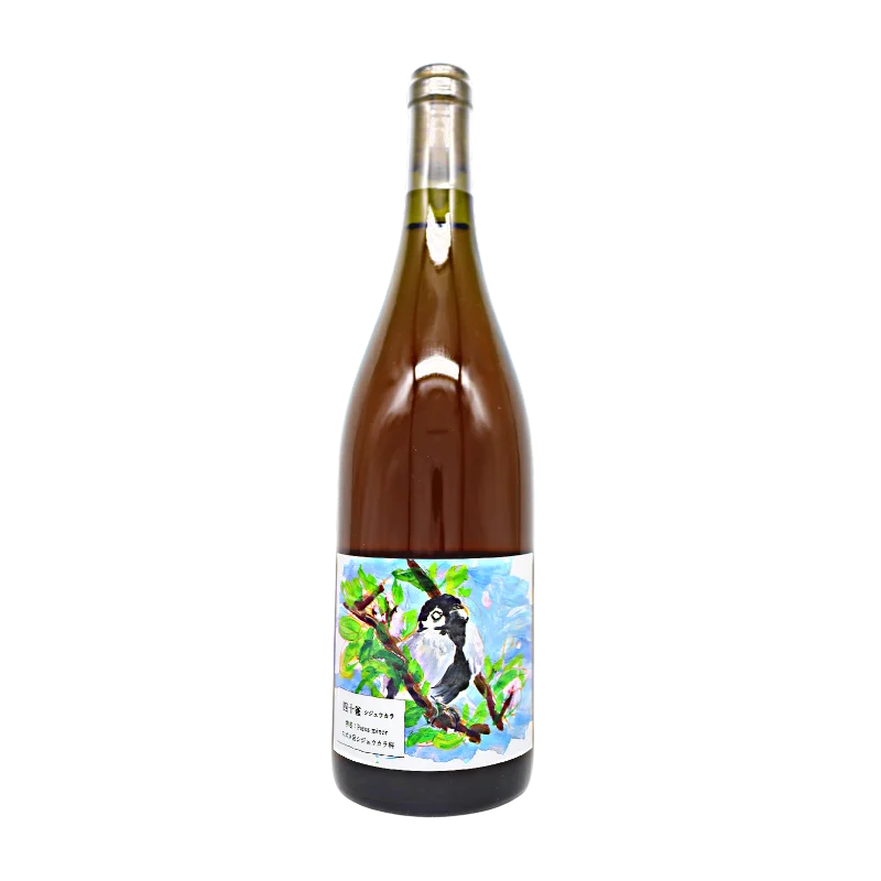 四十雀(シジュウカラ)2021(オレンジ)750ml