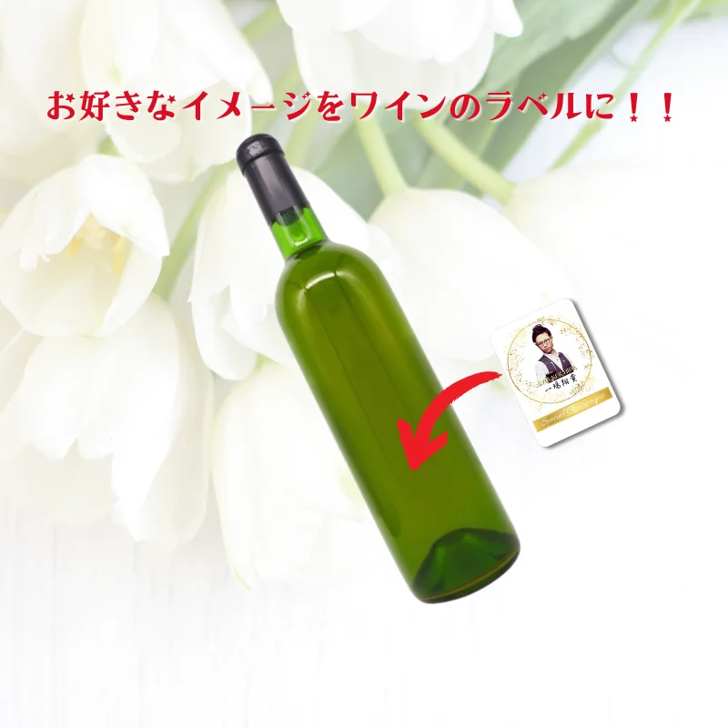 貴店オリジナルラベル<br>甲州極甘口ワイン（白）<br>【6本単位で販売】