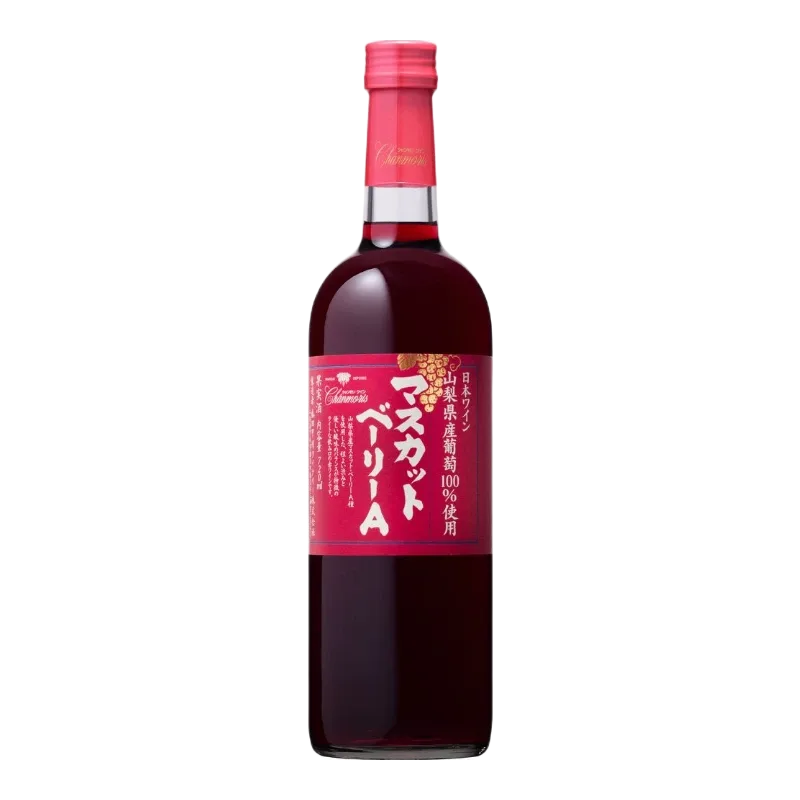 シャンモリ 山梨県産マスカット・ベーリーA