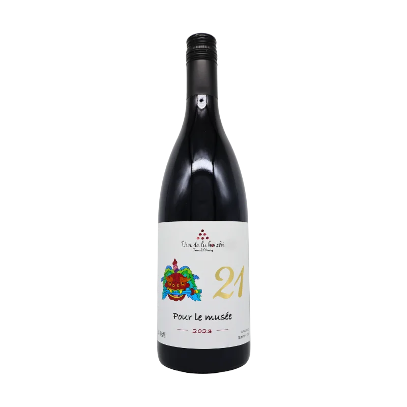 Pour le musee　2023（赤）750ml