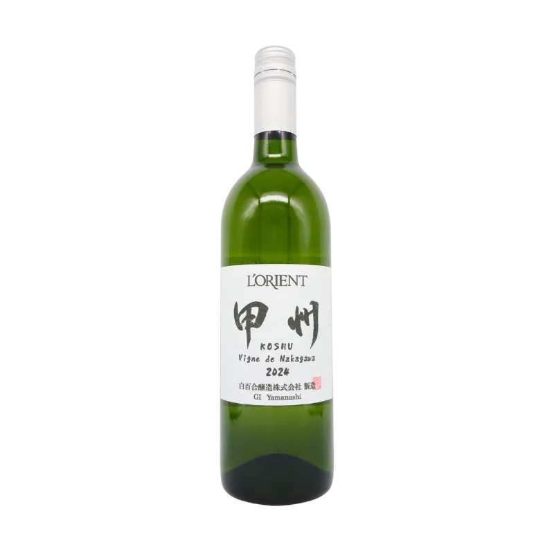 甲州 Vigne de Nakagawa 2024（白）750ml
