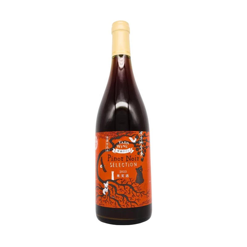 ピノ・ノワール　セレクション 2023（赤）750ml