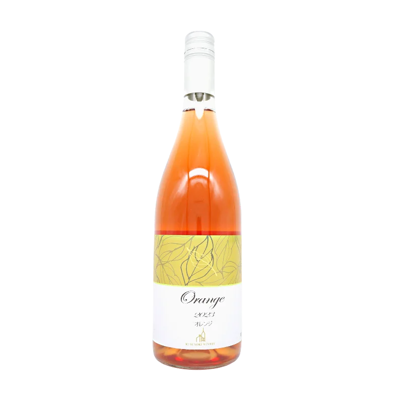 オレンジ　2023（オレンジ）750ml