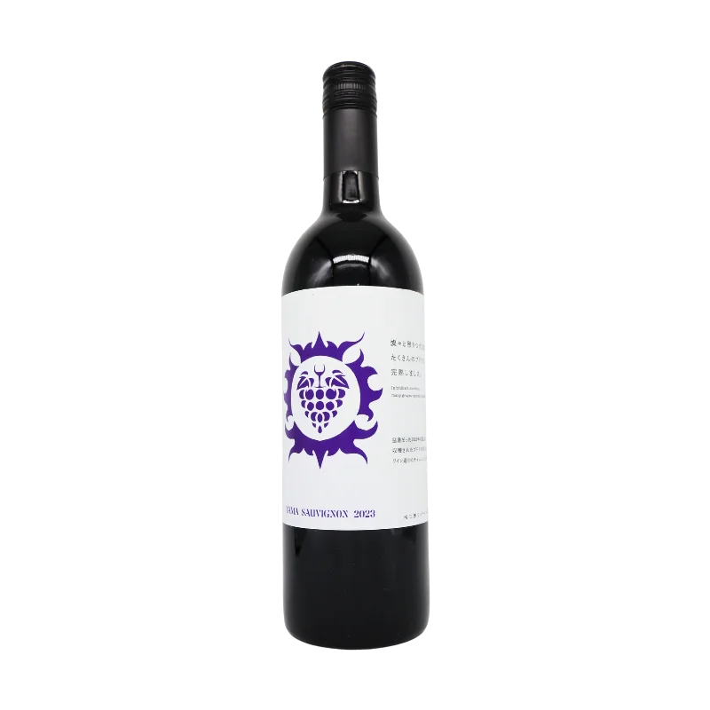 ヤマ・ソーヴィニヨン　2023（赤）750ml