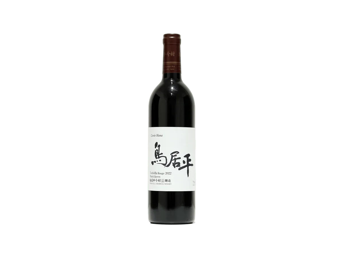 鳥居平今村 鳥居平ルージュキュヴェ・ハナ