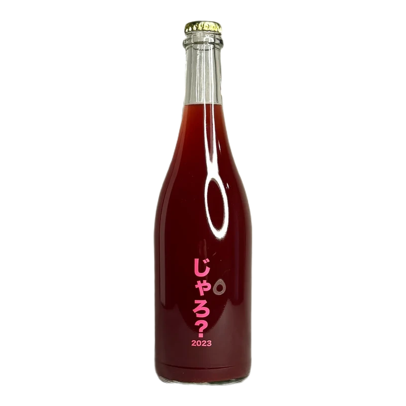 じゃろ