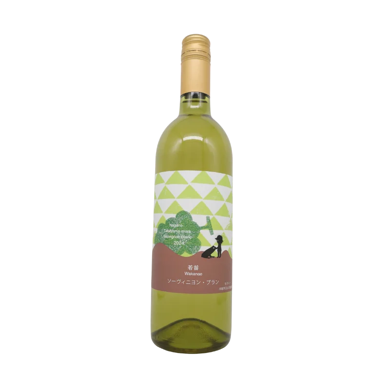 若苗（わかなえ）ソーヴィニヨン・ブラン  2024（白）750ml