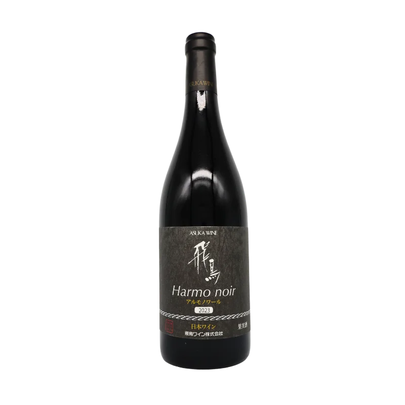 飛鳥　アルモノワール　2023（赤）750ml