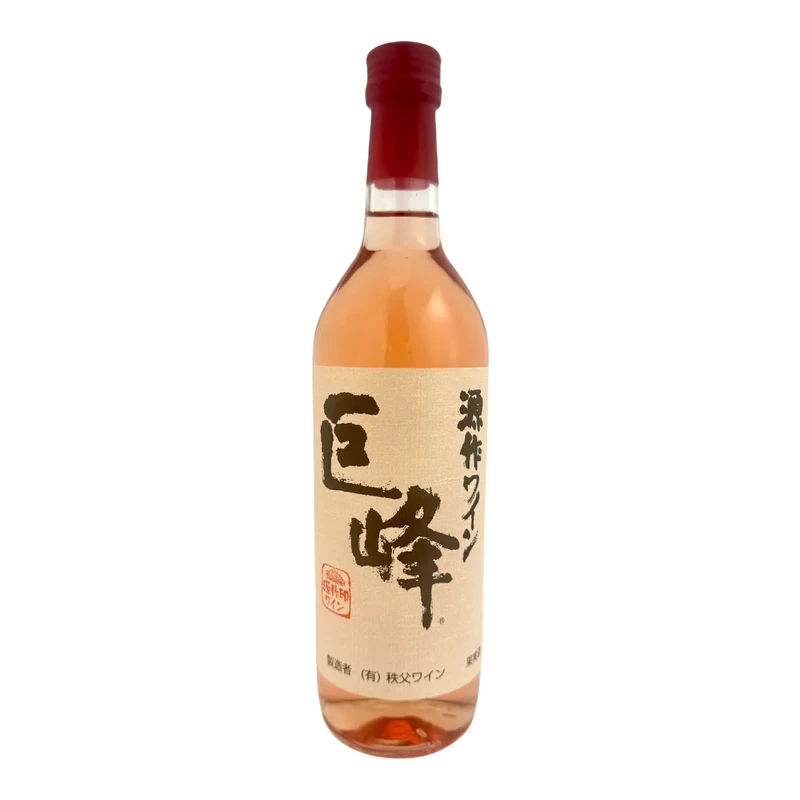 源作印 巨峰