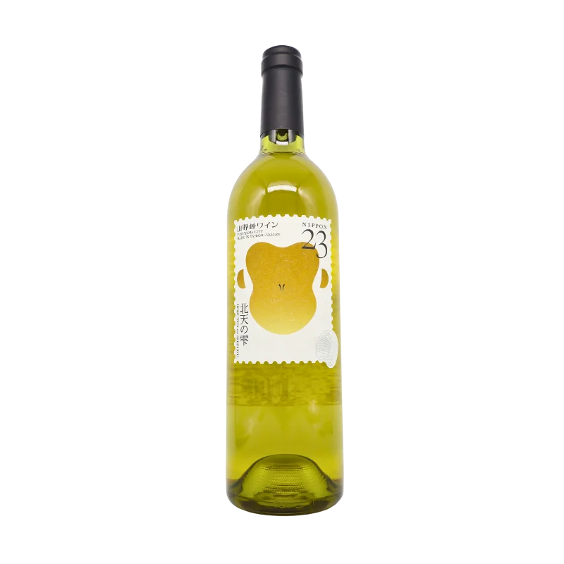 山野峡ワイン　北天の雫　2023（白）750ml