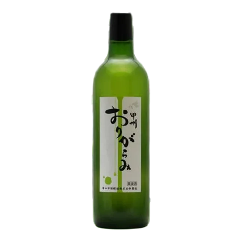 甲州おりがらみ