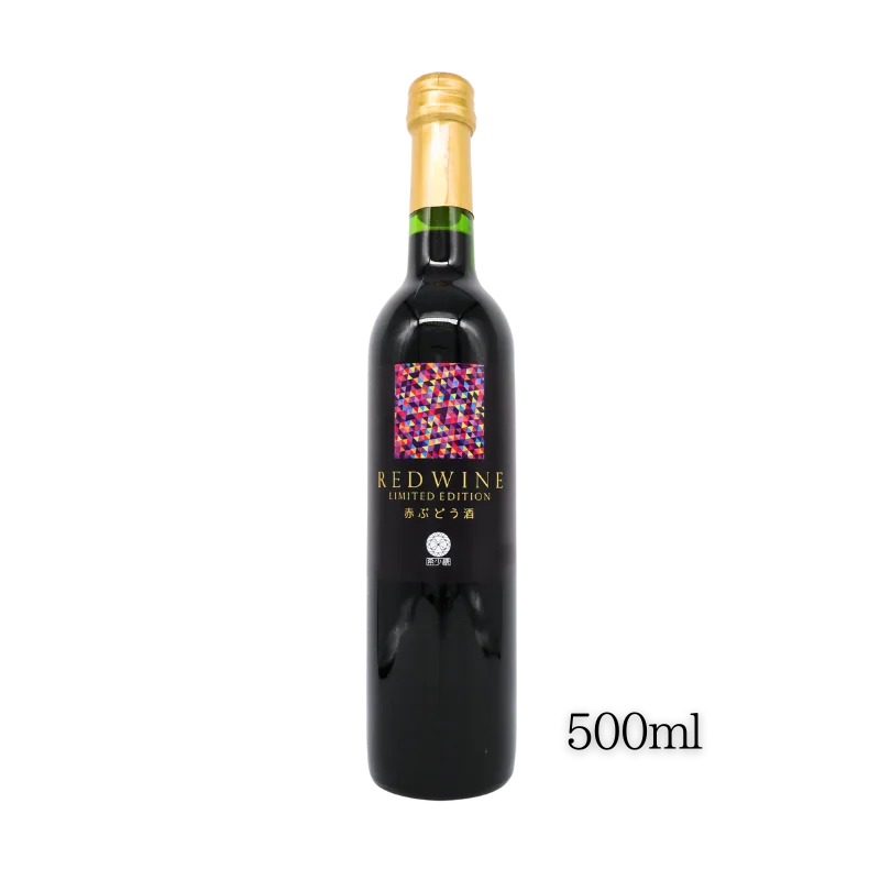 赤ぶどう酒（赤甘口）500ml