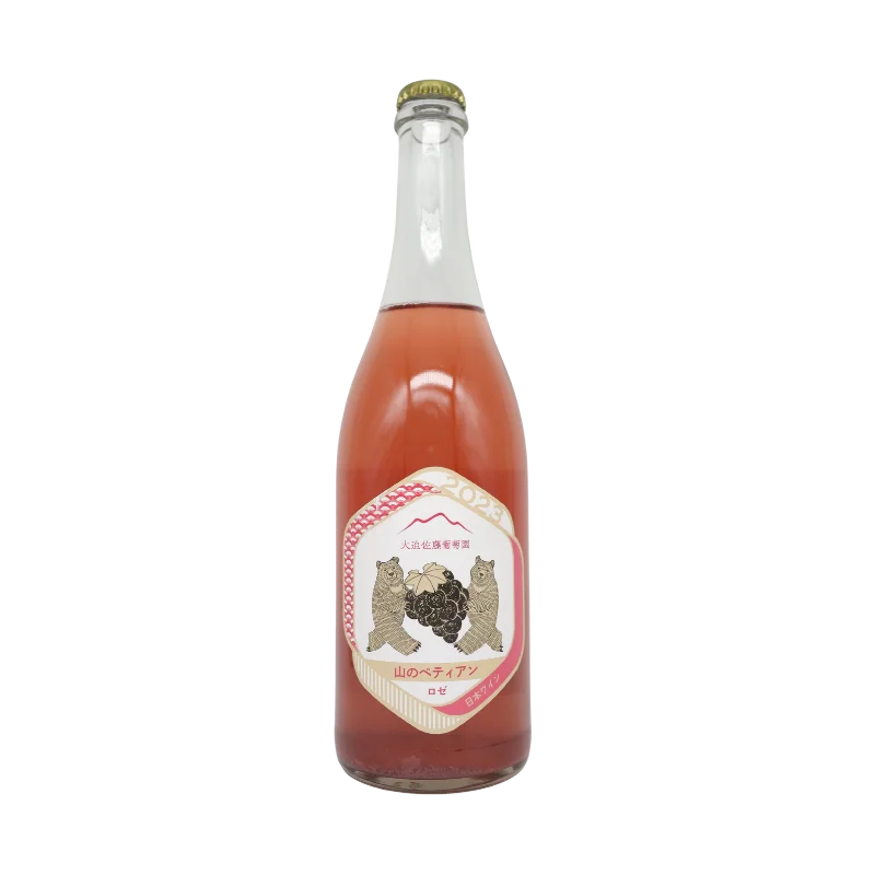 山のペティアン　ロゼ　2023（ロゼ泡）750ml