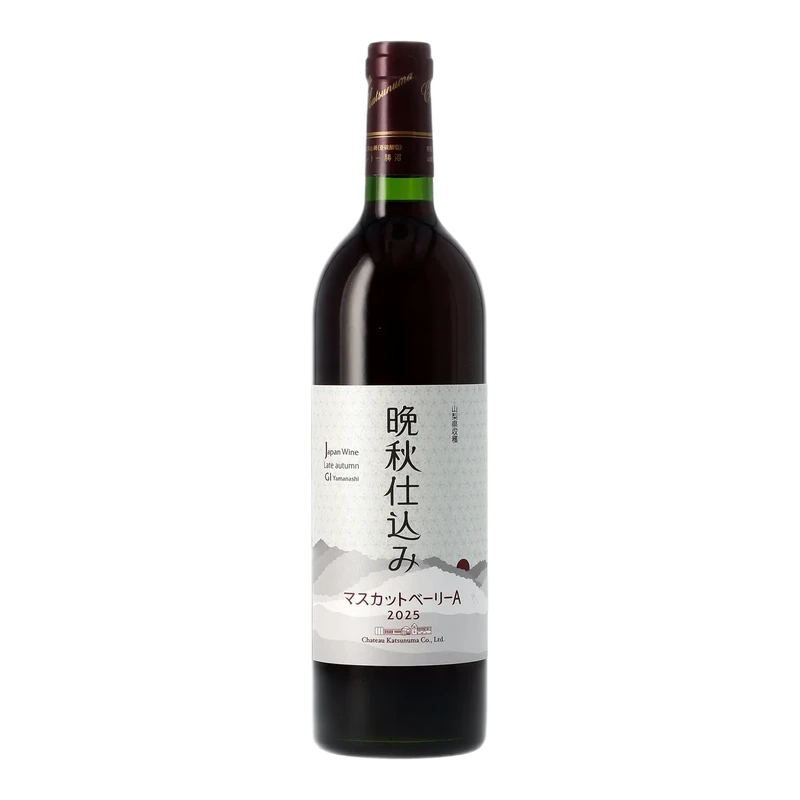 GI山梨 晩秋仕込み マスカットベーリーA