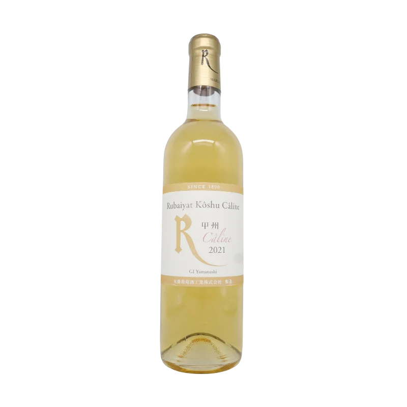 ルバイヤート　甲州カリネ　2021（白）720ml