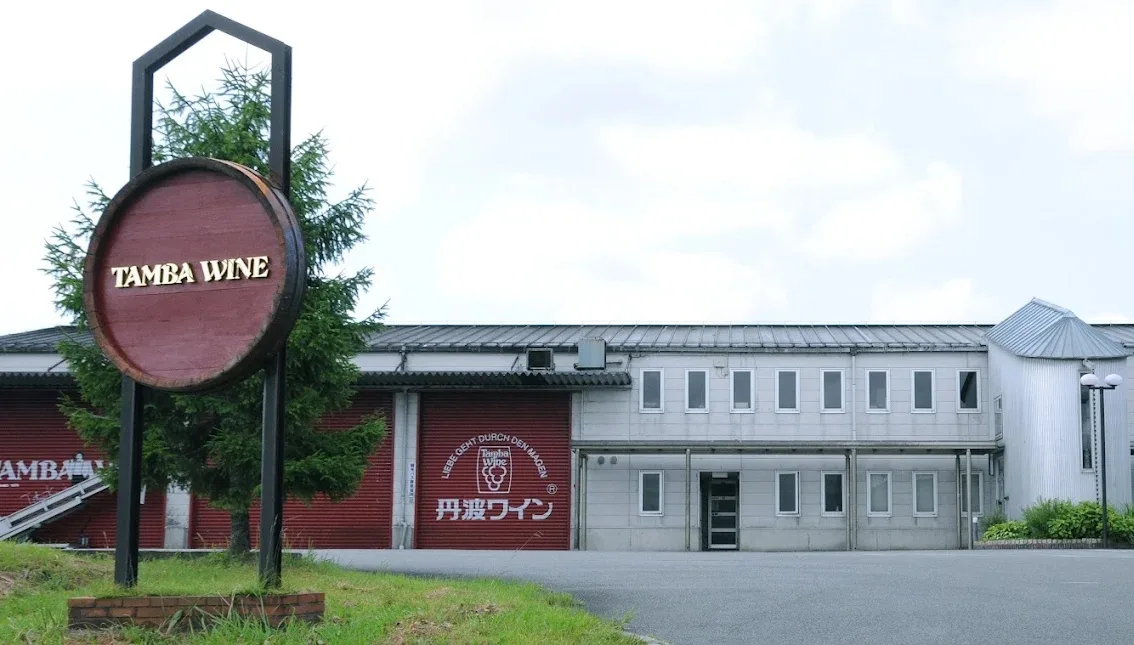 丹波ワイン