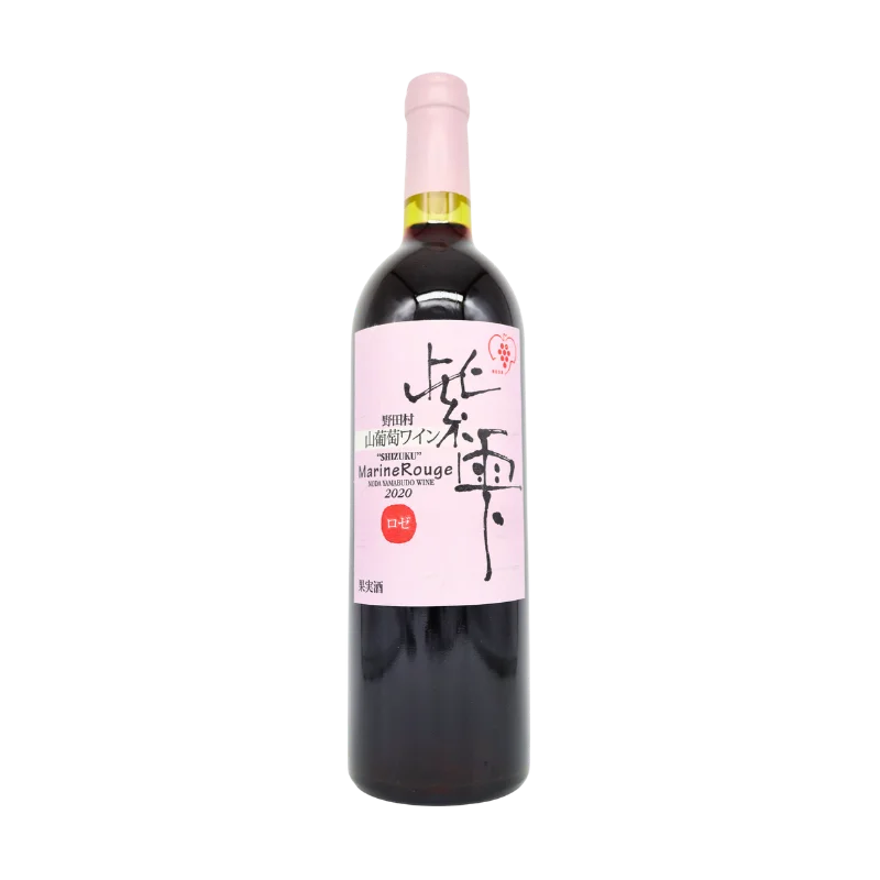 紫雫Marine Rougeロゼ　2020（ロゼ）750ml