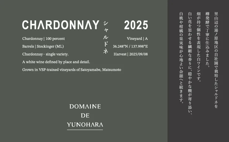 Chardonnay