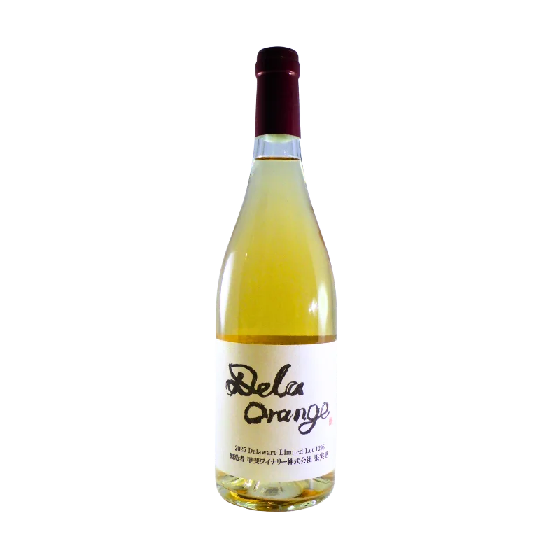 デラオレンジ　2025（オレンジ）750ml