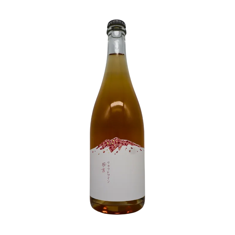 祝言 2023（オレンジ泡）750ml
