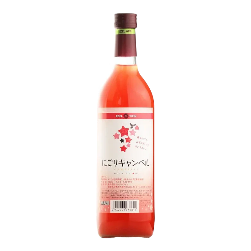 にごりキャンベル ロゼ