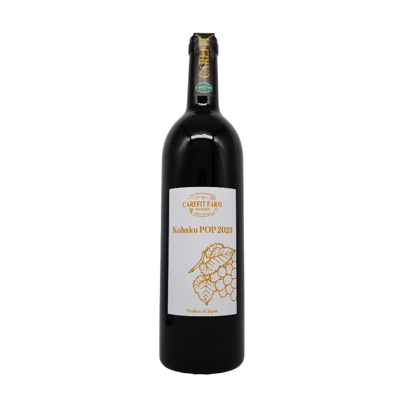 Kohaku POP 2023（オレンジ）750ml
