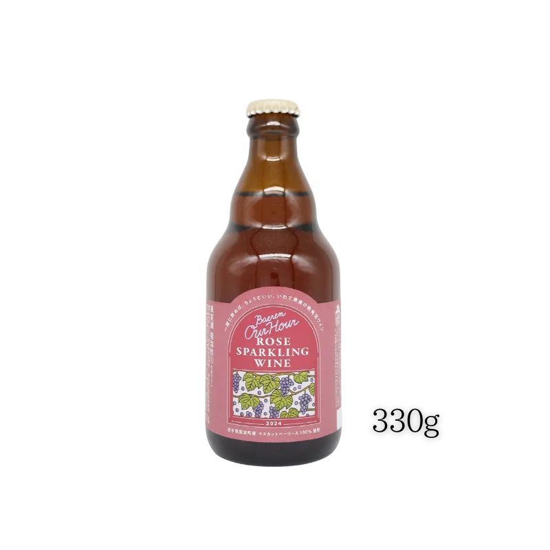 Our Hour ロゼスパークリングワイン（ロゼ泡）330ml
