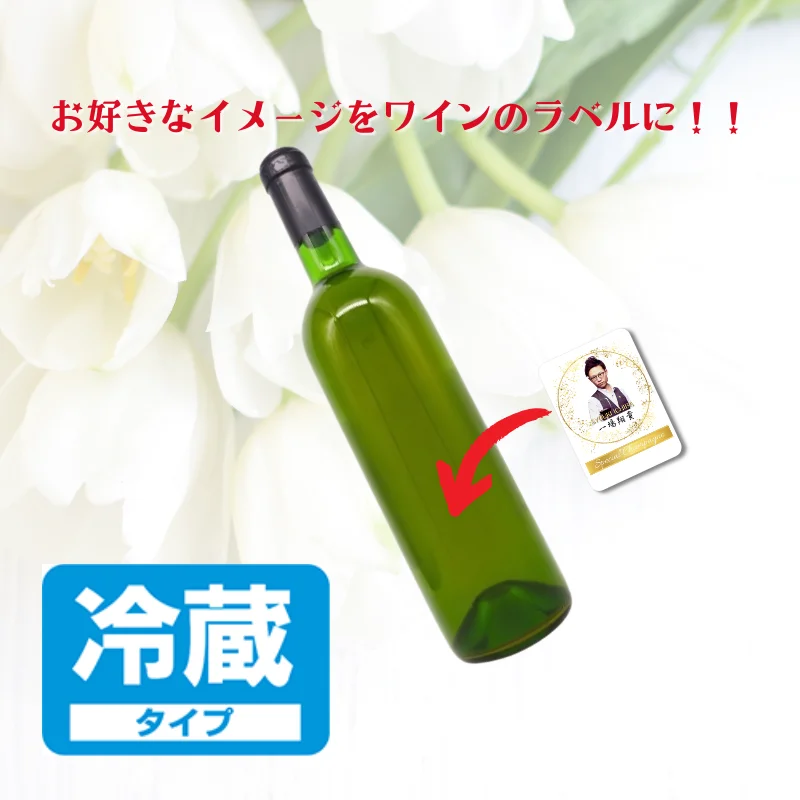 <クール便>貴店オリジナルラベル<br>甲州極甘口ワイン(白)<br>【6本単位で販売】