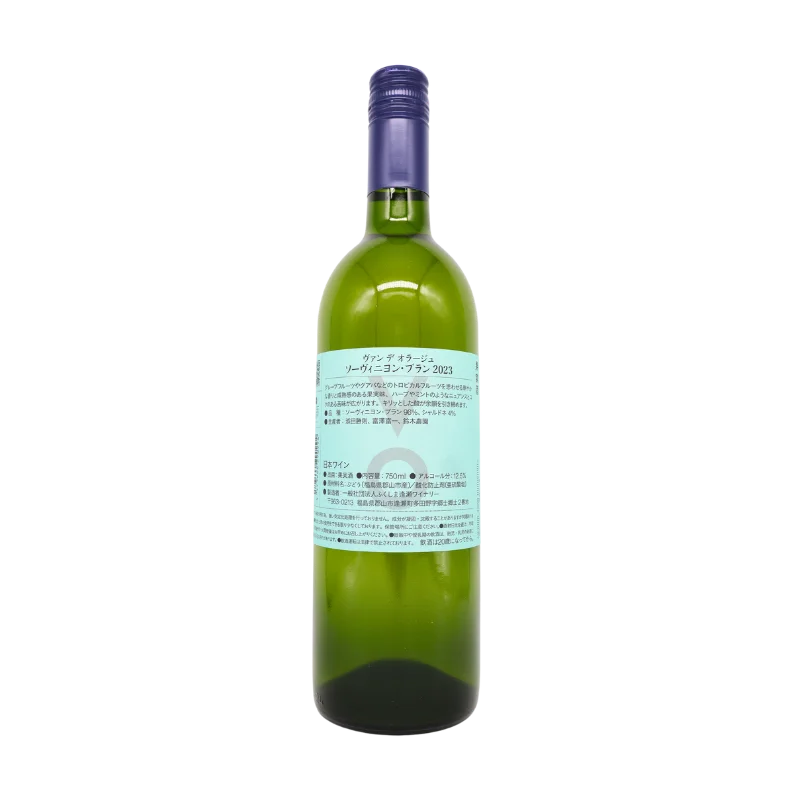 ヴォンデオラージュ　ソーヴィニヨン・ブラン　2023（白）750ml