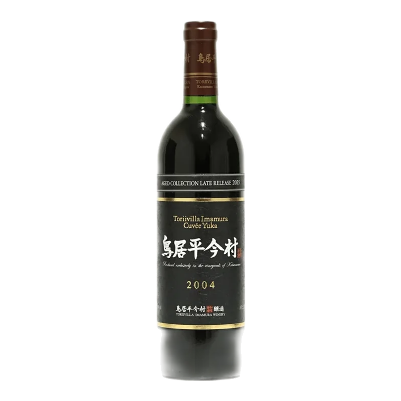 鳥居平今村 VTコレクション ルージュ キュヴェ・ユカ 25LR