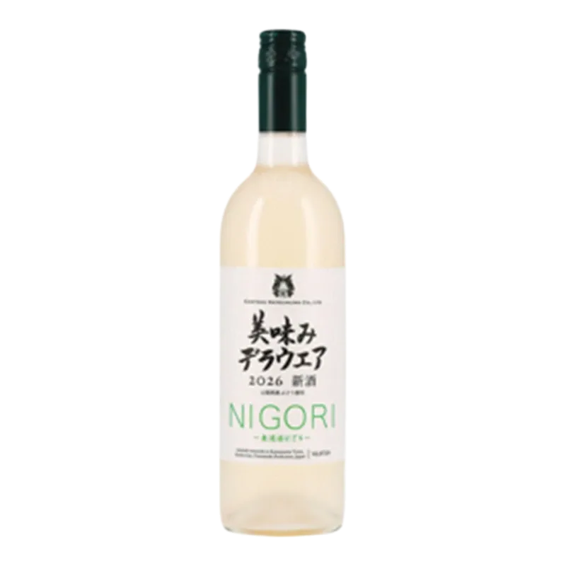 美味みデラウェア 2026 新酒 無濾過にごり