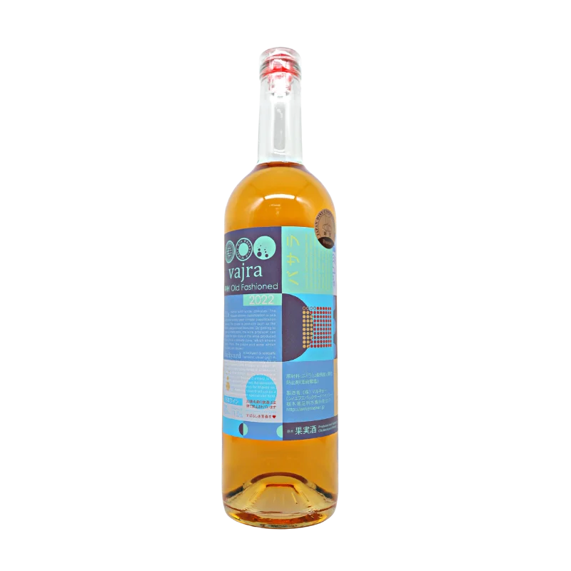 Vajra Koshu Old Fashioned  2022（オレンジ）750ml