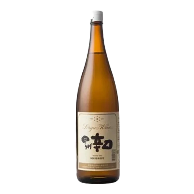 甲州辛口