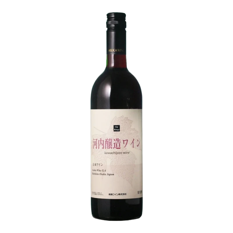 河内醸造ワイン 赤