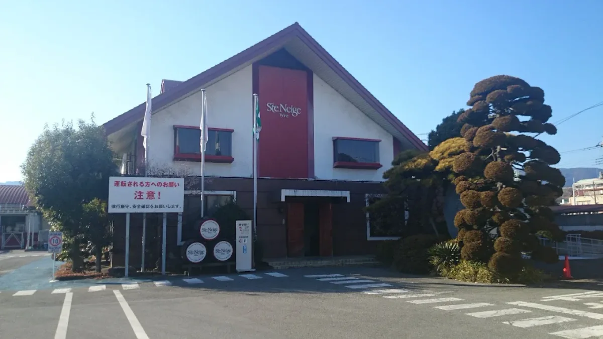 サントネージュ