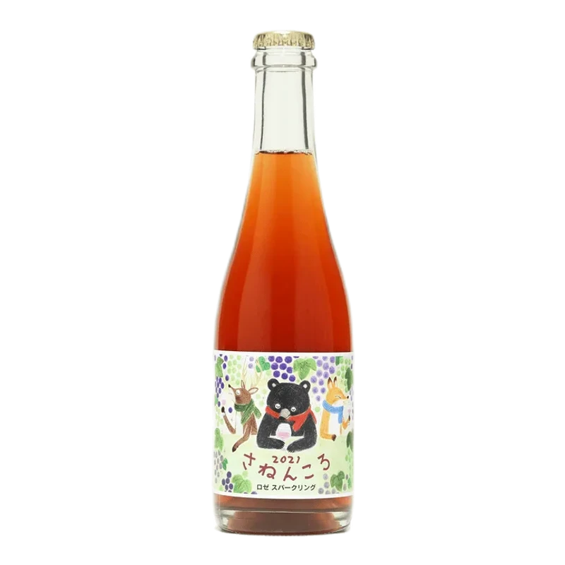さねんころ ロゼ スパークリング