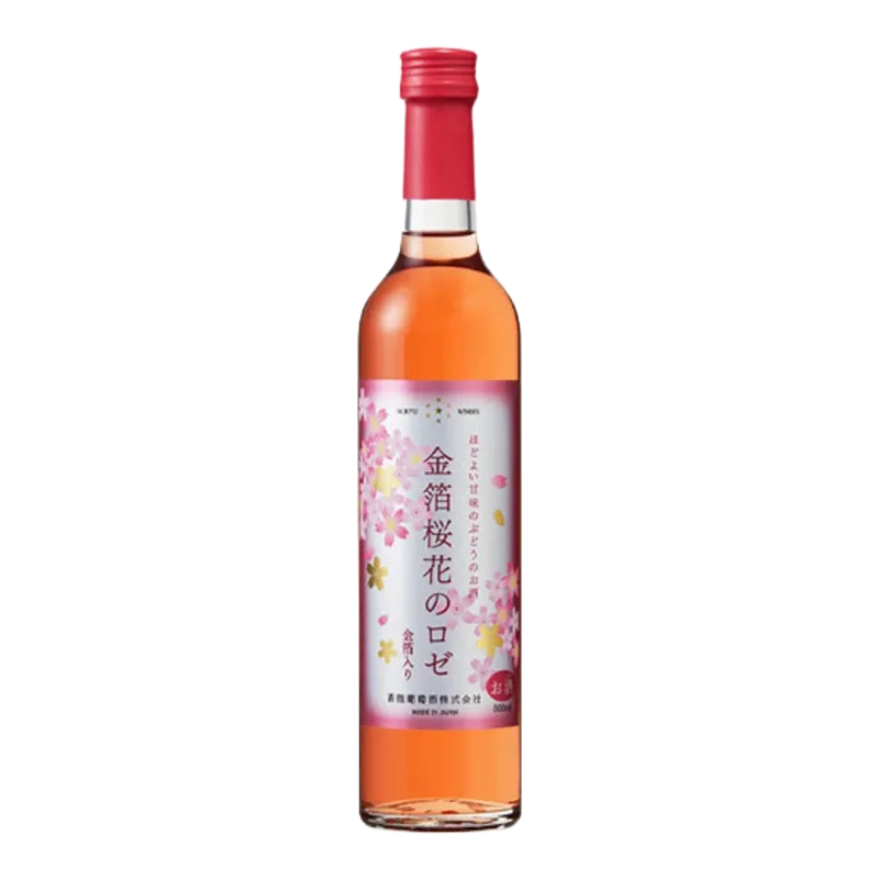 金箔桜花のロゼ