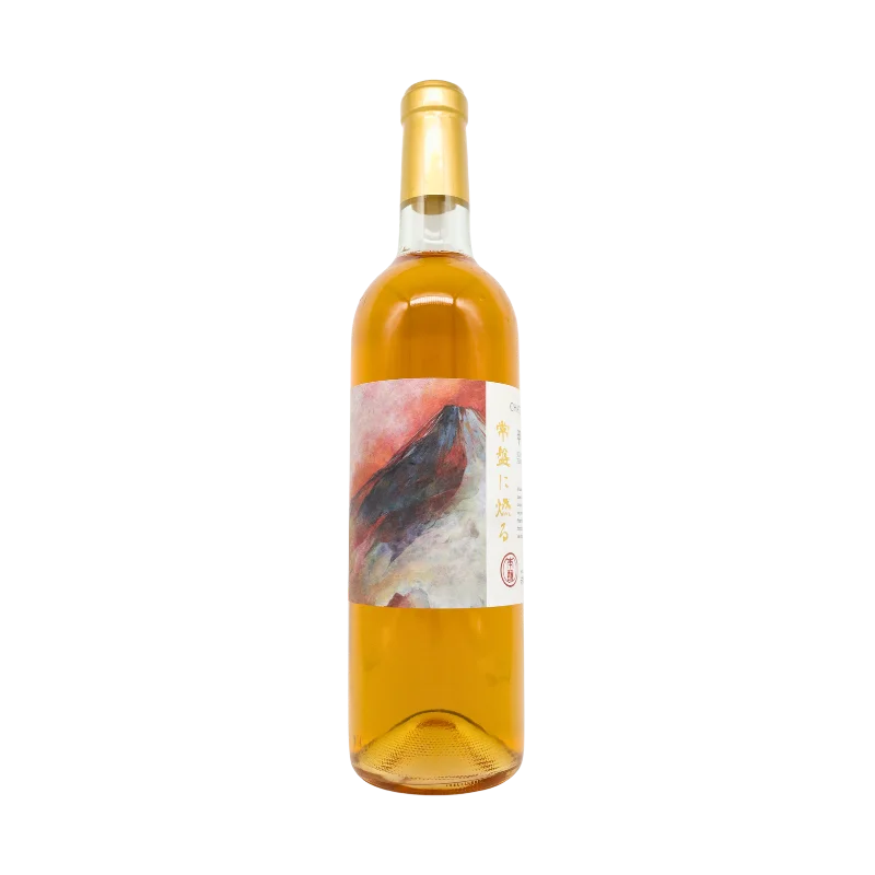 シャトー・ホンジョー　甲州かもし　常盤に燃る　2024（オレンジ）720ml