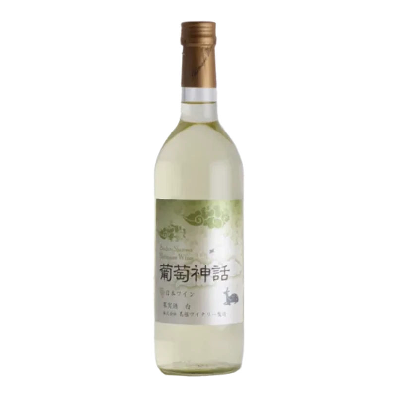 葡萄神話 白