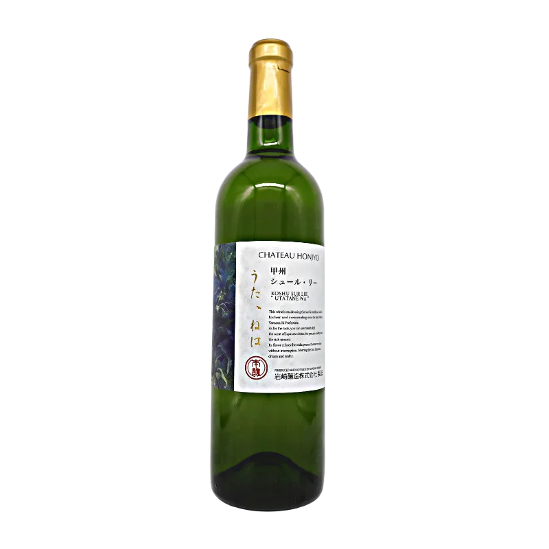 ホンジョー　甲州シュール・リー　うたたねは　2022（白）720ml