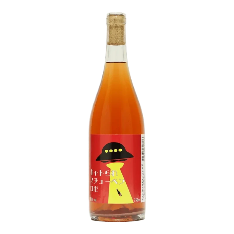 キャトられスチューベン ロゼ