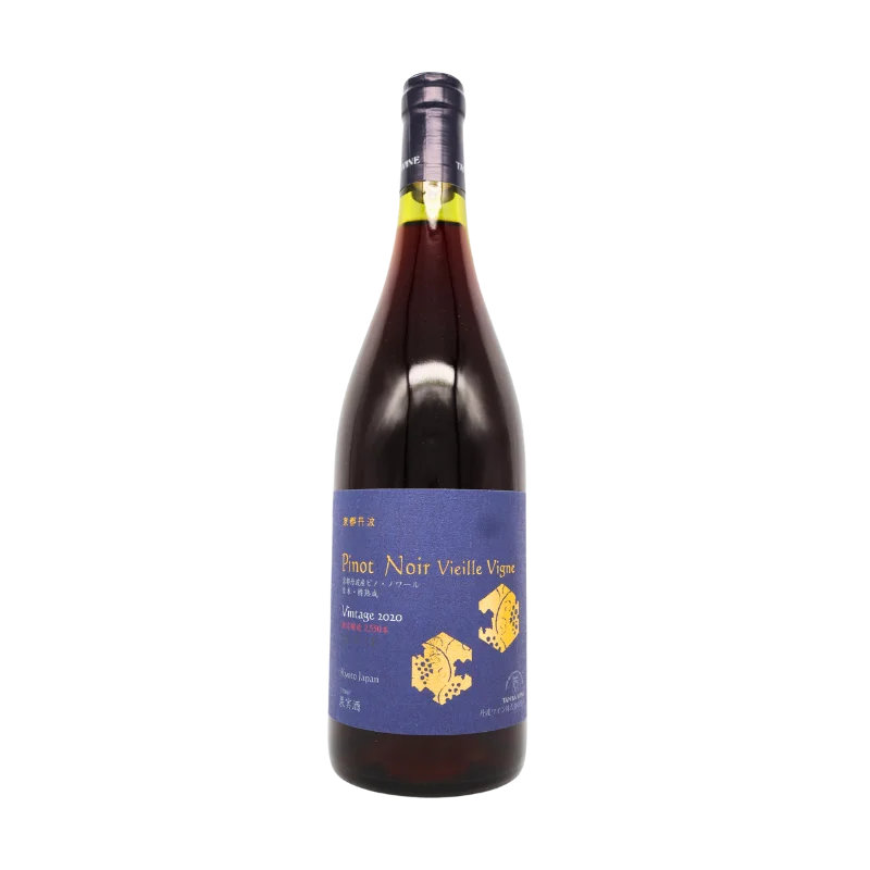 京都丹波ピノ・ノワール ヴィエイユ・ヴィーニュ 2020（赤）750ml