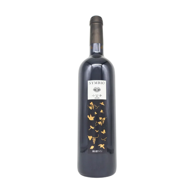 小公子 2024（赤）750ml