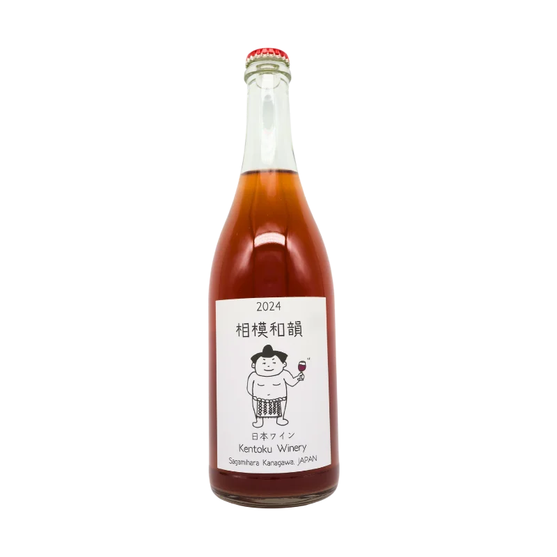 相模笑韻 2025（ロゼ泡）750ml