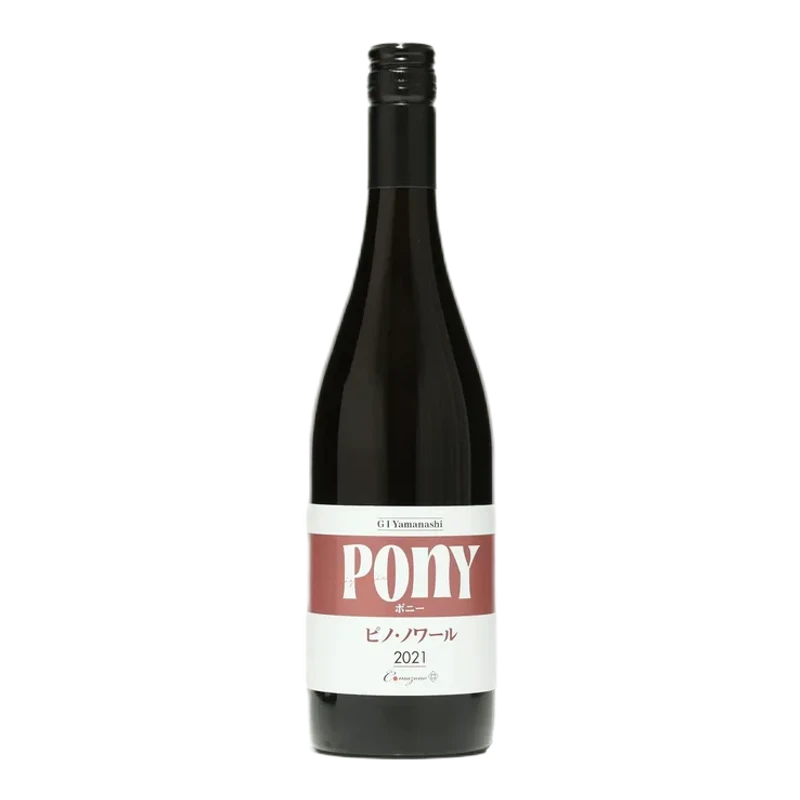 Pony ピノ・ノワール