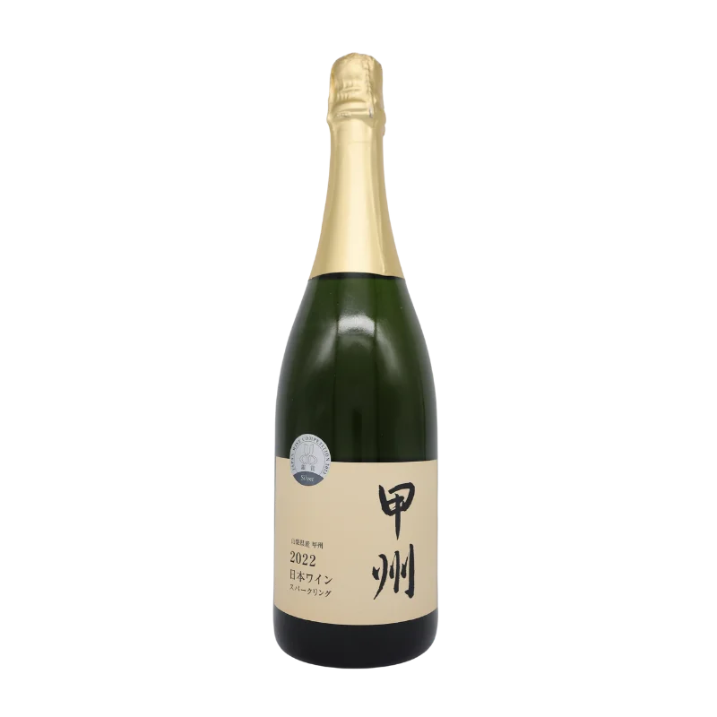 甲州　スパークリング（白泡）750ml
