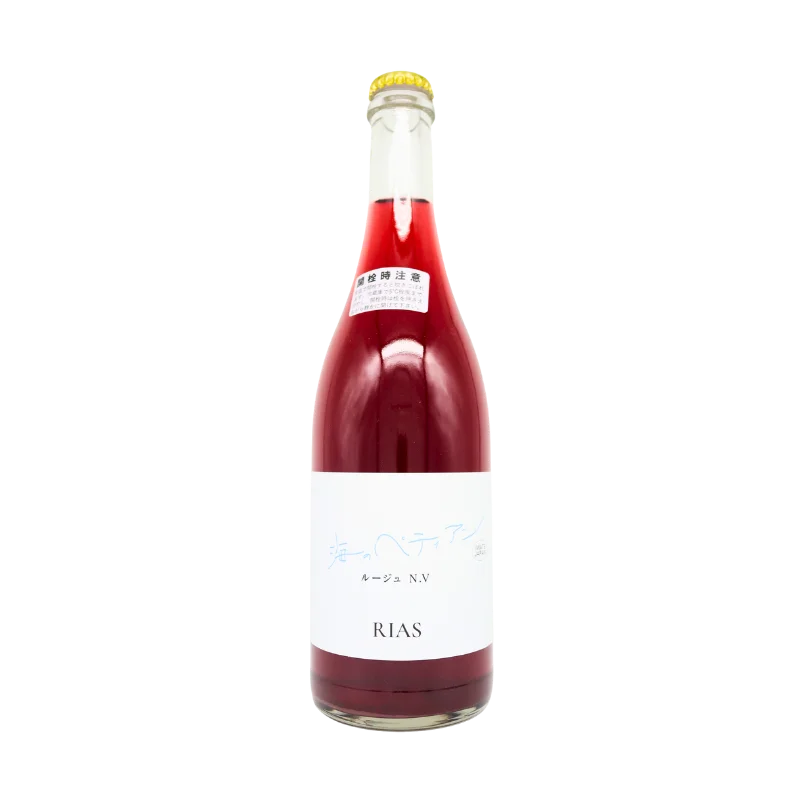 海のペティアン（赤泡）750ml